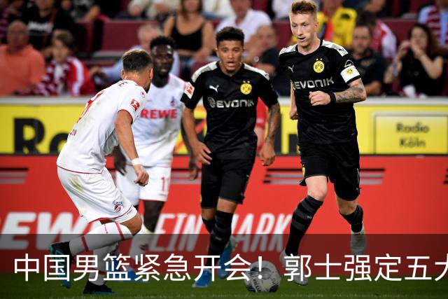 中国男篮紧急开会！郭士强定五大要求，众球员认真做笔记