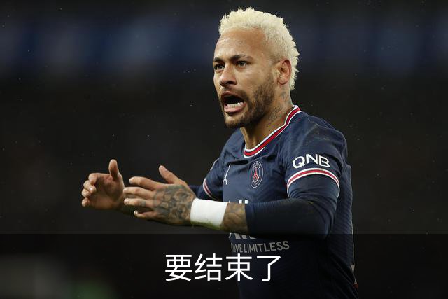 要结束了?申花已经两球落后蔚山 22岁小将轻松推射